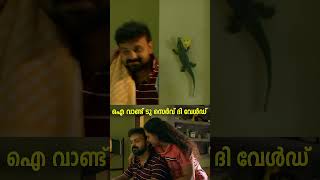 ഐ വാണ്ട് ടു സെർവ് ദി വേൾഡ്