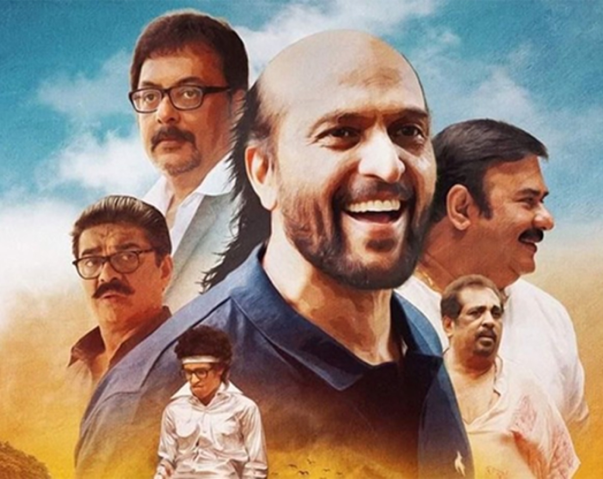 Idukki Gold